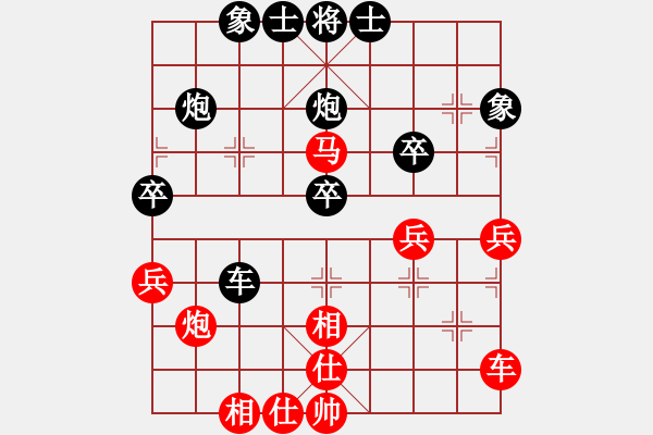 象棋棋譜圖片：學(xué)棋中炮對(duì)先手相新思路 - 步數(shù)：40 