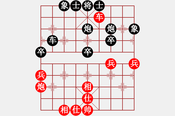 象棋棋譜圖片：學(xué)棋中炮對(duì)先手相新思路 - 步數(shù)：50 