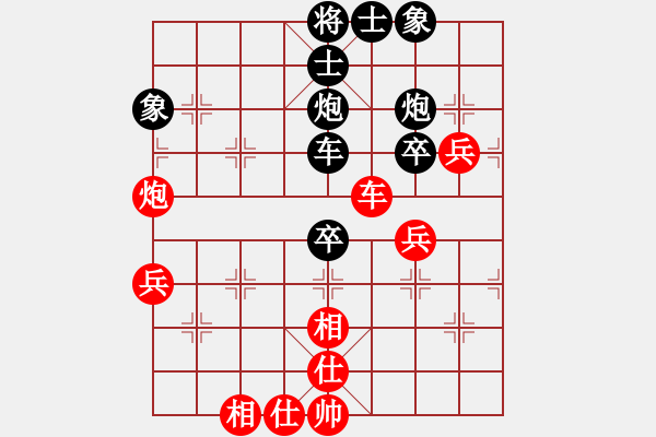 象棋棋譜圖片：學(xué)棋中炮對(duì)先手相新思路 - 步數(shù)：60 