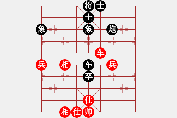 象棋棋譜圖片：學(xué)棋中炮對(duì)先手相新思路 - 步數(shù)：70 