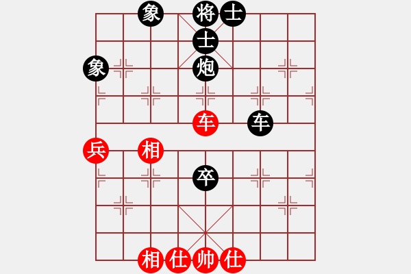 象棋棋譜圖片：學(xué)棋中炮對(duì)先手相新思路 - 步數(shù)：80 