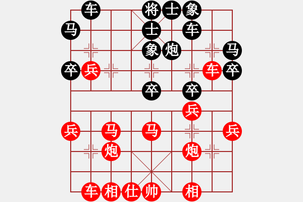 象棋棋譜圖片：譚開宇先勝賴曙光20170729.pgn - 步數(shù)：35 