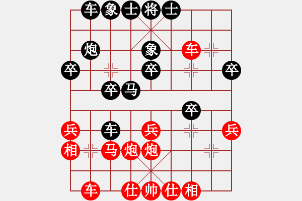 象棋棋譜圖片：wanjunzhao(1段)-和-隨風飄弈(7段) - 步數(shù)：33 