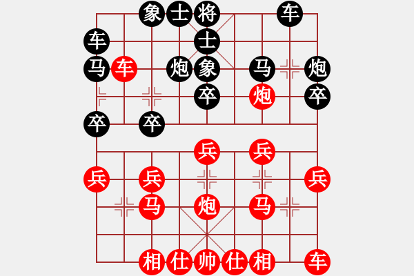 象棋棋譜圖片：太原焦志強(qiáng)先和長(zhǎng)治趙峰 - 步數(shù)：20 