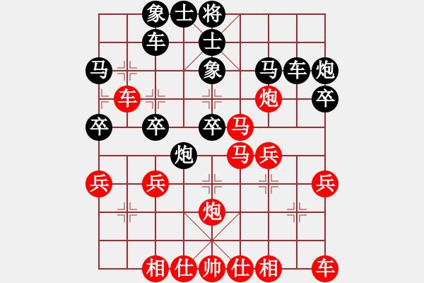 象棋棋譜圖片：太原焦志強(qiáng)先和長(zhǎng)治趙峰 - 步數(shù)：30 