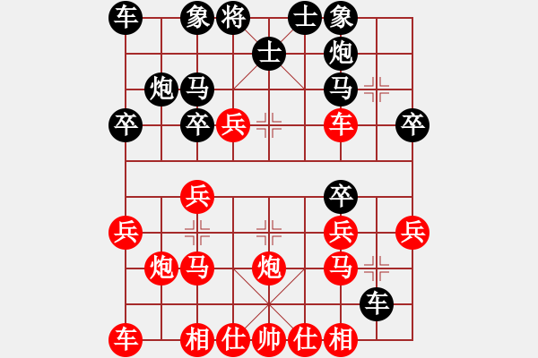 象棋棋譜圖片：景德鎮(zhèn)市2011年第一季度棋友邀請(qǐng)賽周建民先勝程小華 - 步數(shù)：30 