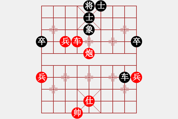 象棋棋譜圖片：景德鎮(zhèn)市2011年第一季度棋友邀請(qǐng)賽周建民先勝程小華 - 步數(shù)：87 