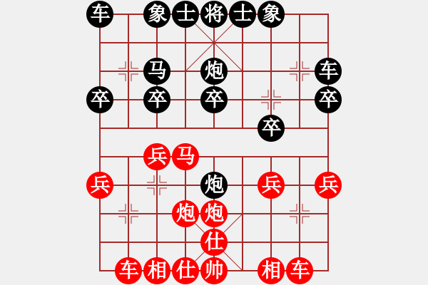 象棋棋譜圖片：3083232(校尉) 勝 3262035(草民) - 步數(shù)：20 