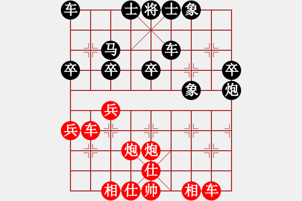 象棋棋譜圖片：3083232(校尉) 勝 3262035(草民) - 步數(shù)：30 