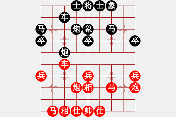 象棋棋谱图片：林进春 先和 庞才良 - 步数：28 