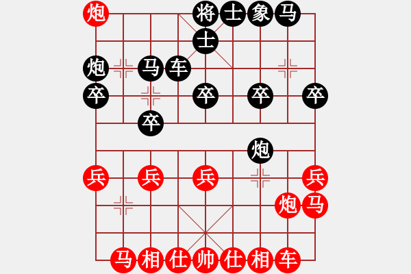 象棋棋譜圖片：巴渝居士(5段)-勝-問(wèn)題不大(3段) - 步數(shù)：20 