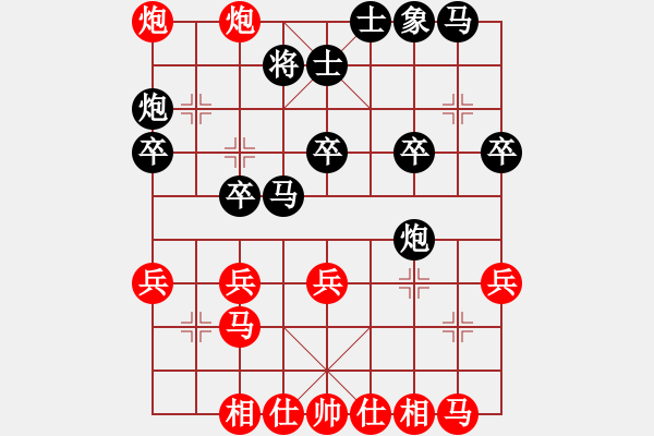 象棋棋譜圖片：巴渝居士(5段)-勝-問(wèn)題不大(3段) - 步數(shù)：30 