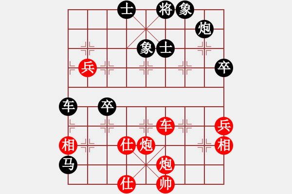 象棋棋譜圖片：聯(lián)眾宇宙聯(lián)盟 嘉萊特國際酒店[紅] -VS-象棋大師兵工廠 ★＆冰之舞★[黑] - 步數(shù)：80 