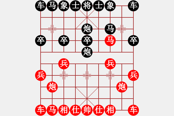 象棋棋譜圖片：ヾ 飛翼ヾ[136210982] -VS- 山水月華[605536069] - 步數(shù)：10 