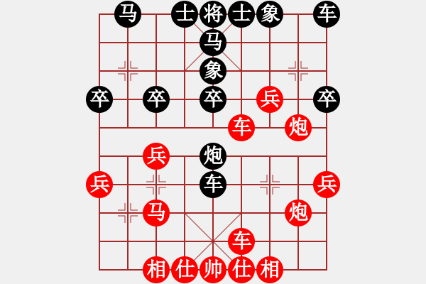 象棋棋譜圖片：ヾ 飛翼ヾ[136210982] -VS- 山水月華[605536069] - 步數(shù)：40 