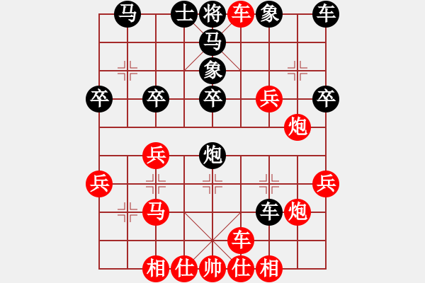 象棋棋譜圖片：ヾ 飛翼ヾ[136210982] -VS- 山水月華[605536069] - 步數(shù)：45 