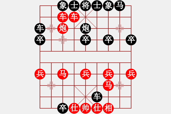 象棋棋譜圖片：1411302327 閑人之?dāng)]-不和軟件下 沖3卒退炮 - 步數(shù)：29 