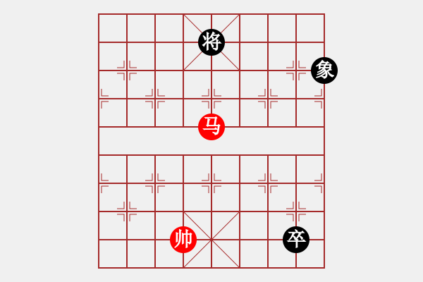 象棋棋譜圖片：樊文兆《象棋排局風(fēng)采》睦鄰友好 - 步數(shù)：34 