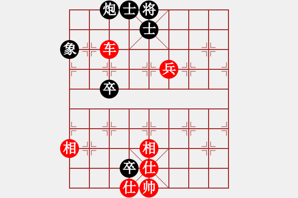 象棋棋譜圖片：2017山西職工象棋邀請(qǐng)賽趙保宏先勝申文革4 - 步數(shù)：103 