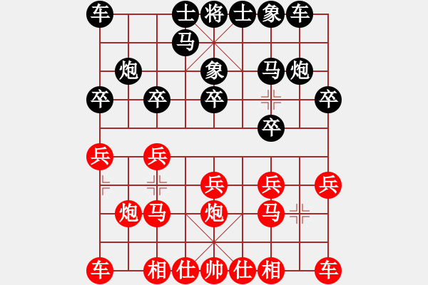 象棋棋譜圖片：至尊四哥(9星)-和-楚漢至尊(9星) - 步數(shù)：10 