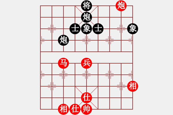 象棋棋譜圖片：至尊四哥(9星)-和-楚漢至尊(9星) - 步數(shù)：100 