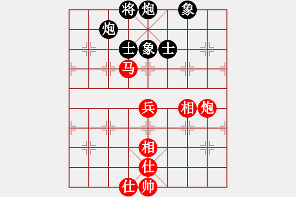 象棋棋譜圖片：至尊四哥(9星)-和-楚漢至尊(9星) - 步數(shù)：110 