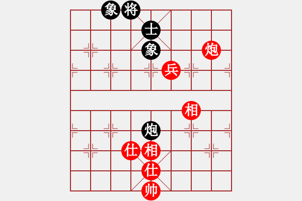 象棋棋譜圖片：至尊四哥(9星)-和-楚漢至尊(9星) - 步數(shù)：130 