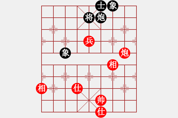 象棋棋譜圖片：至尊四哥(9星)-和-楚漢至尊(9星) - 步數(shù)：190 