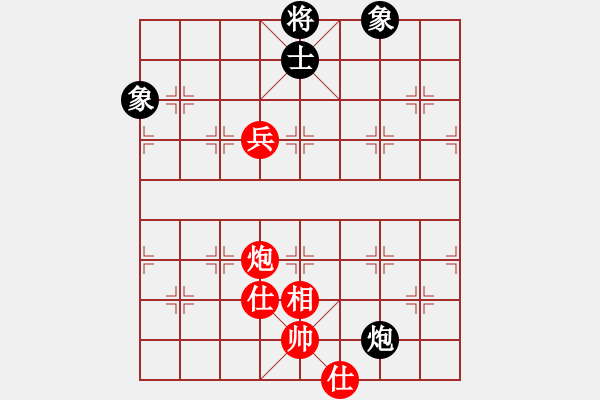 象棋棋譜圖片：至尊四哥(9星)-和-楚漢至尊(9星) - 步數(shù)：230 