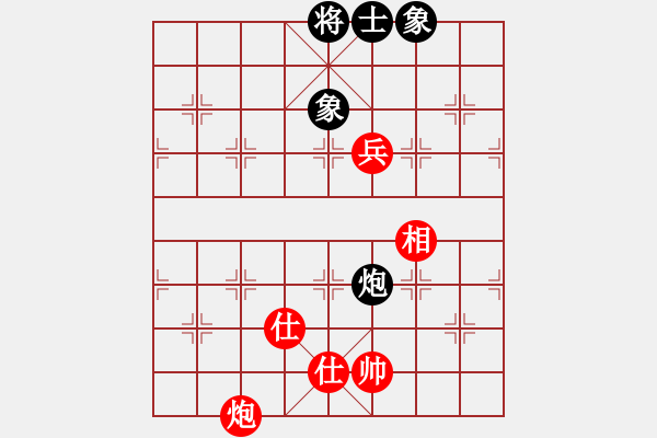 象棋棋譜圖片：至尊四哥(9星)-和-楚漢至尊(9星) - 步數(shù)：250 