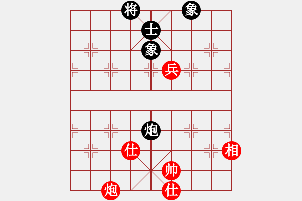 象棋棋譜圖片：至尊四哥(9星)-和-楚漢至尊(9星) - 步數(shù)：260 