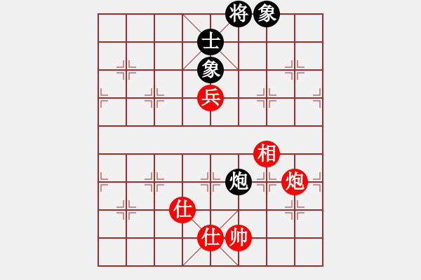 象棋棋譜圖片：至尊四哥(9星)-和-楚漢至尊(9星) - 步數(shù)：280 