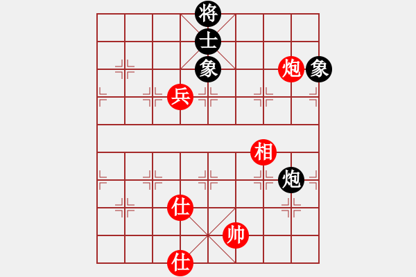 象棋棋譜圖片：至尊四哥(9星)-和-楚漢至尊(9星) - 步數(shù)：290 