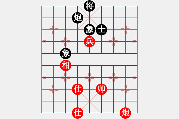 象棋棋譜圖片：至尊四哥(9星)-和-楚漢至尊(9星) - 步數(shù)：320 