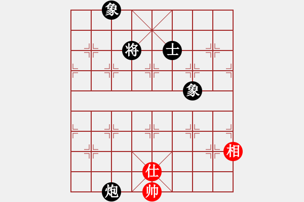 象棋棋譜圖片：至尊四哥(9星)-和-楚漢至尊(9星) - 步數(shù)：350 