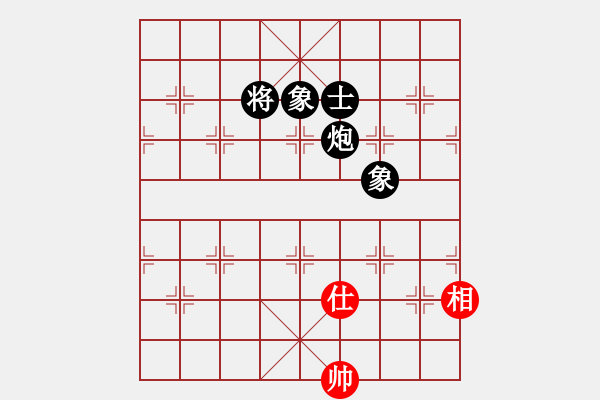 象棋棋譜圖片：至尊四哥(9星)-和-楚漢至尊(9星) - 步數(shù)：370 