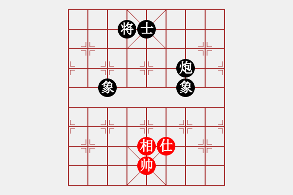 象棋棋譜圖片：至尊四哥(9星)-和-楚漢至尊(9星) - 步數(shù)：390 