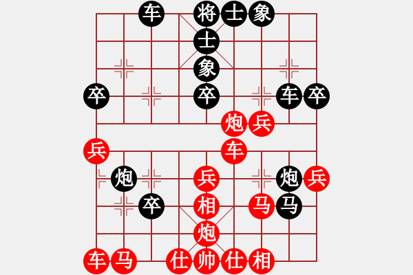 象棋棋譜圖片：至尊四哥(9星)-和-楚漢至尊(9星) - 步數(shù)：40 