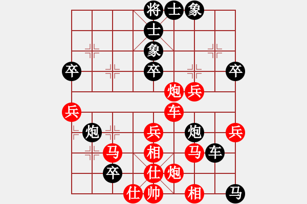 象棋棋譜圖片：至尊四哥(9星)-和-楚漢至尊(9星) - 步數(shù)：50 