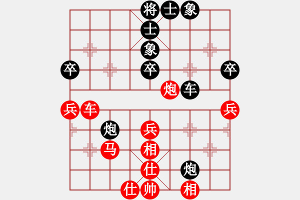 象棋棋譜圖片：至尊四哥(9星)-和-楚漢至尊(9星) - 步數(shù)：60 