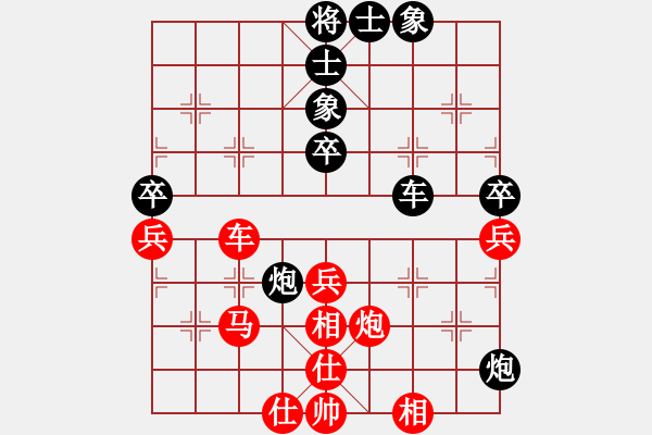 象棋棋譜圖片：至尊四哥(9星)-和-楚漢至尊(9星) - 步數(shù)：70 