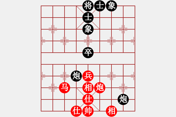 象棋棋譜圖片：至尊四哥(9星)-和-楚漢至尊(9星) - 步數(shù)：80 