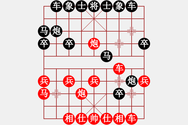 象棋棋譜圖片：踏遍北京(2段)-勝-蒙山奕客(1段) 先手五六炮對卒7進(jìn)1去馬 - 步數(shù)：20 