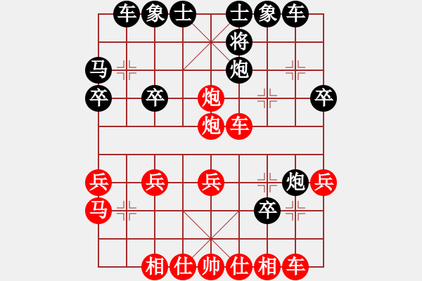 象棋棋譜圖片：踏遍北京(2段)-勝-蒙山奕客(1段) 先手五六炮對卒7進(jìn)1去馬 - 步數(shù)：30 