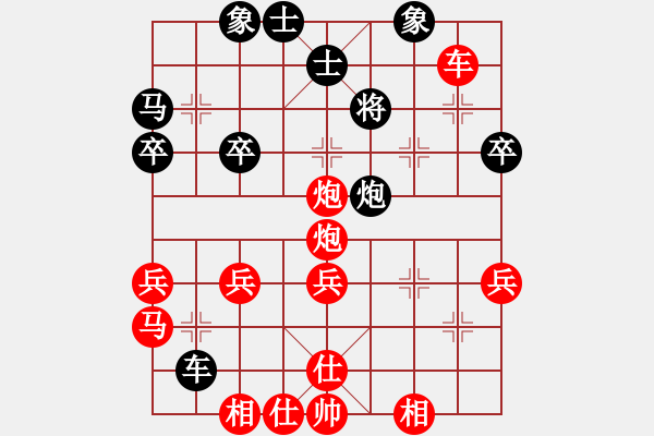 象棋棋譜圖片：踏遍北京(2段)-勝-蒙山奕客(1段) 先手五六炮對卒7進(jìn)1去馬 - 步數(shù)：45 