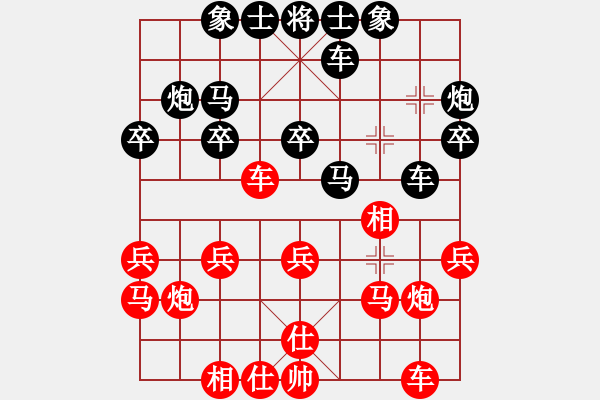 象棋棋譜圖片：《》學(xué)習(xí)大師后手邊炮屏風(fēng)馬右橫車兌7卒左馬盤河破仙人指路邊馬相吃過河卒 - 步數(shù)：20 