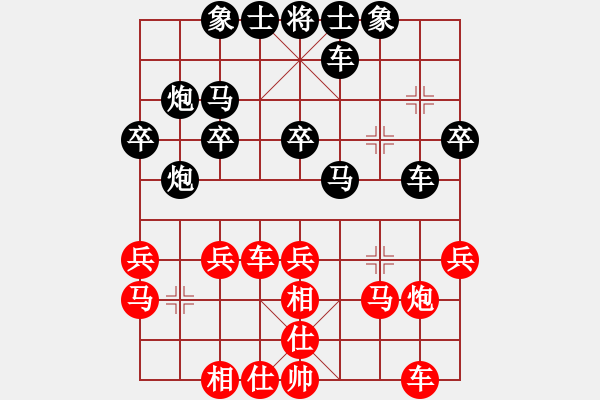 象棋棋譜圖片：《》學(xué)習(xí)大師后手邊炮屏風(fēng)馬右橫車兌7卒左馬盤河破仙人指路邊馬相吃過河卒 - 步數(shù)：30 