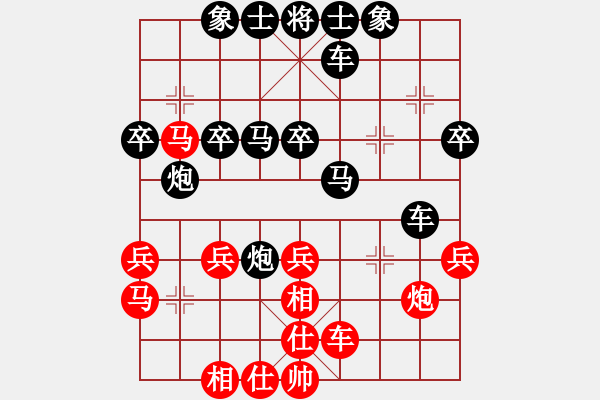 象棋棋譜圖片：《》學(xué)習(xí)大師后手邊炮屏風(fēng)馬右橫車兌7卒左馬盤河破仙人指路邊馬相吃過河卒 - 步數(shù)：40 