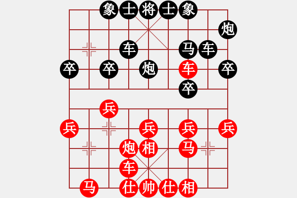 象棋棋譜圖片：飛云天(月將)-和-真正李艾東(9段) - 步數(shù)：30 