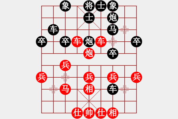 象棋棋譜圖片：飛云天(月將)-和-真正李艾東(9段) - 步數(shù)：40 